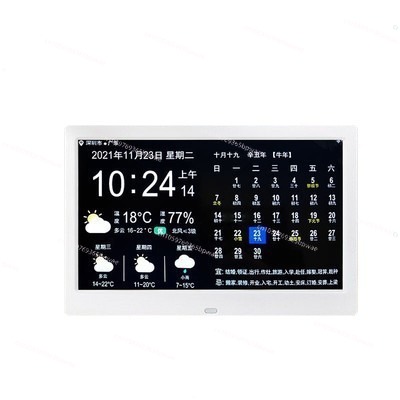 Digital Photo Frame Wifi - ساعة رقمية مع توقعات الطقس عبر