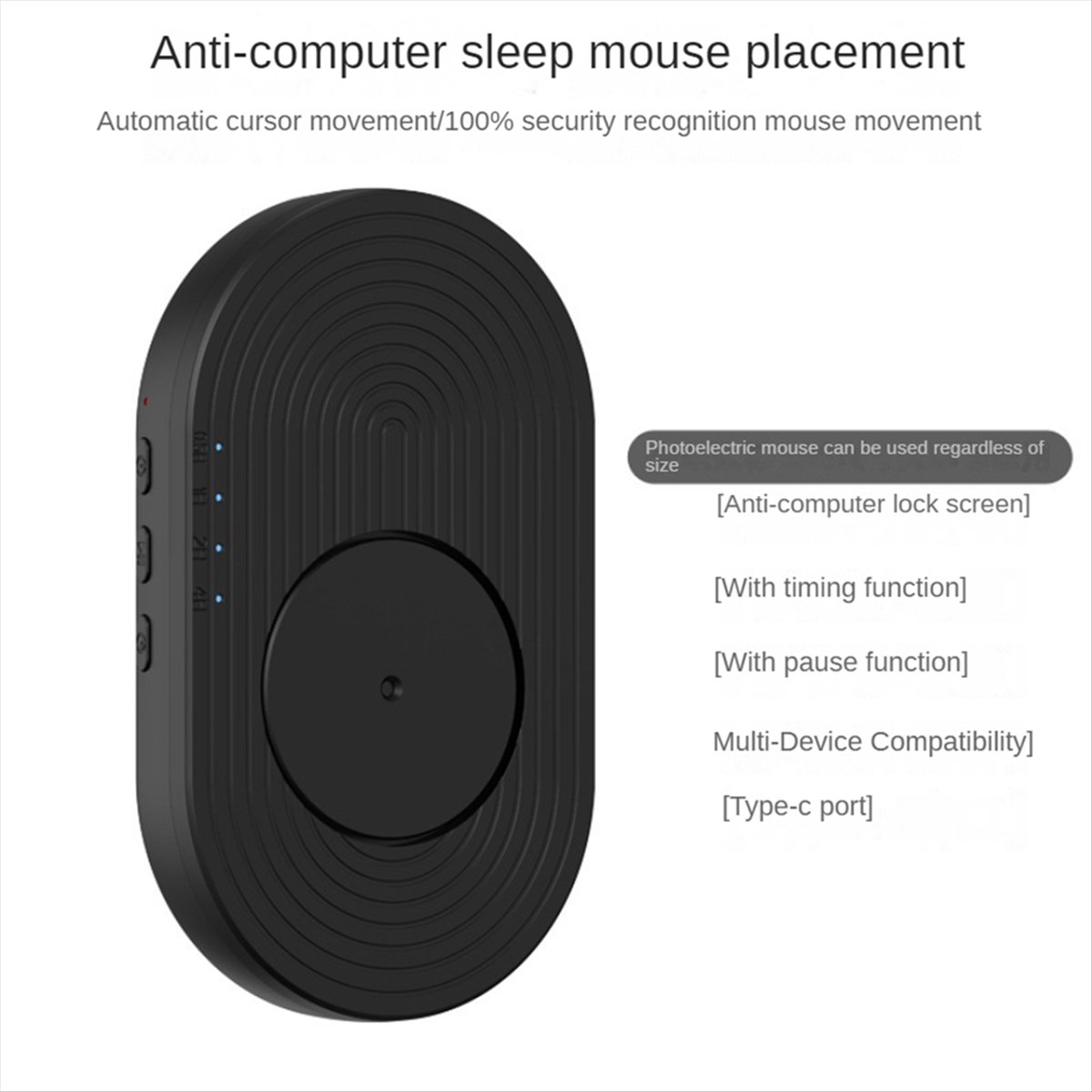 جهاز تحريك الماوس A43M غير قاب - مراجعة Auto Mouse Mover وسعره