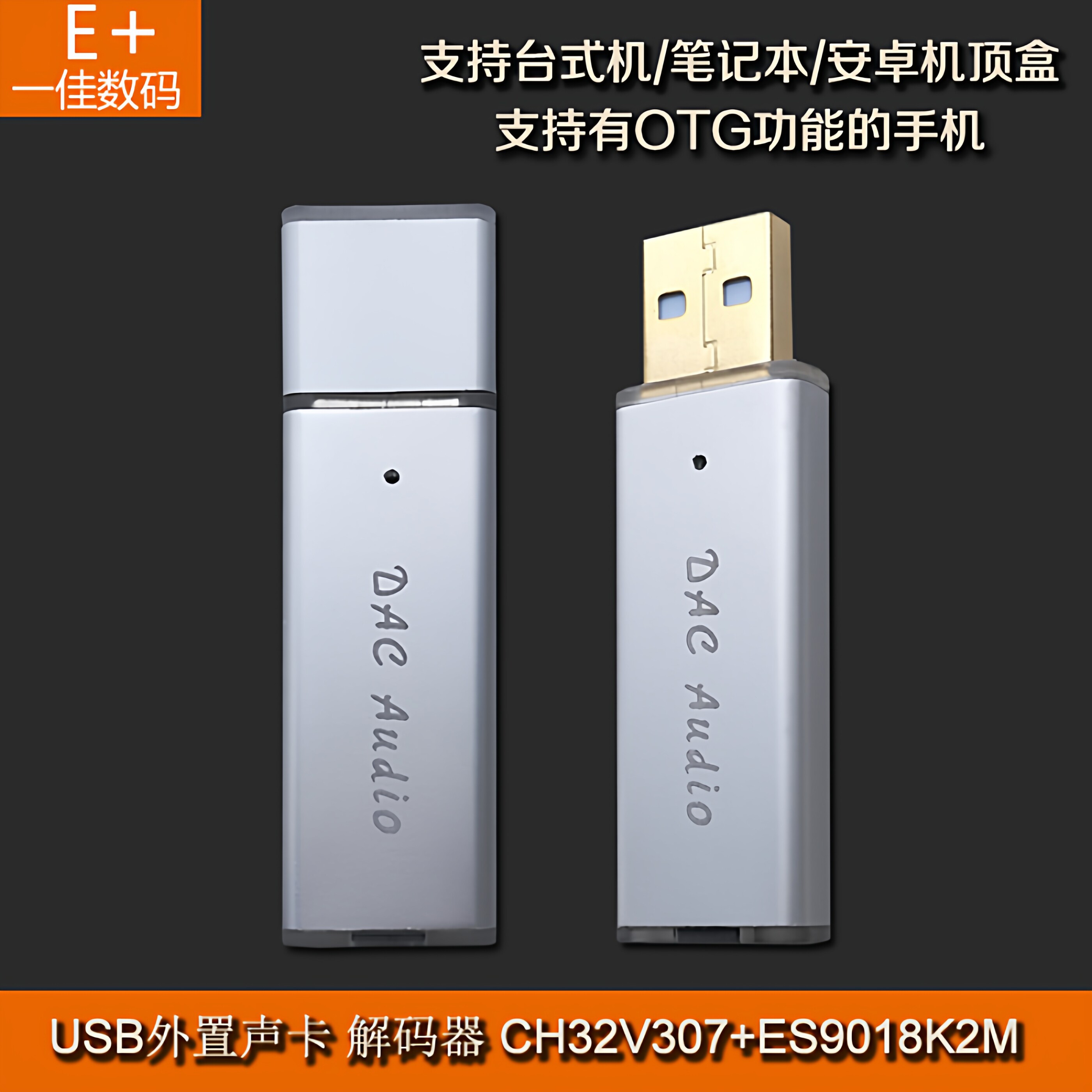 محول صوت USB صغير محمول مع مضخ - مراجعة Usb Sound Card External وسعره