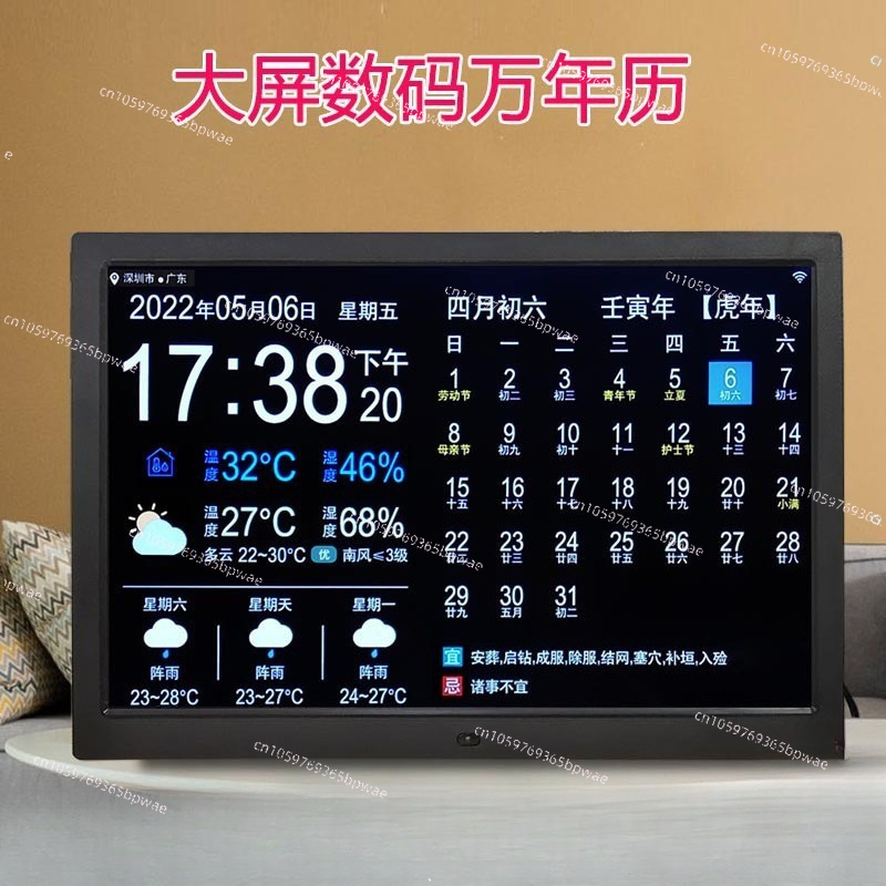 ساعة رقمية مع توقعات الطقس عبر - مراجعة Digital Photo Frame Wifi وسعره