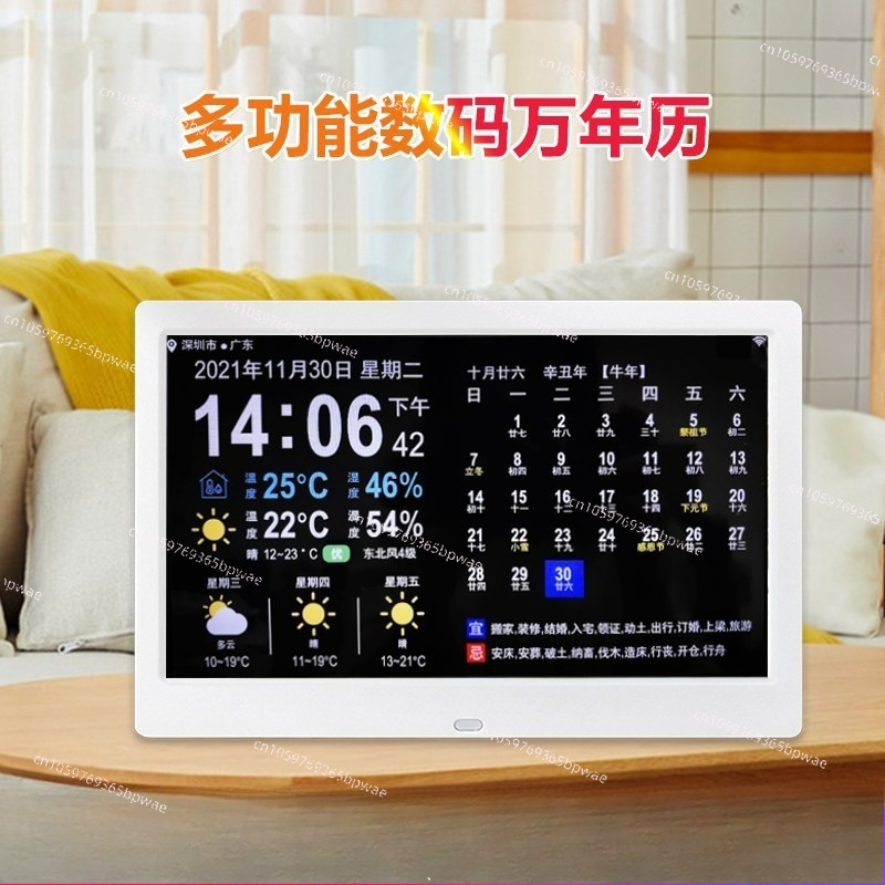 ساعة رقمية مع توقعات الطقس عبر - مراجعة Digital Photo Frame Wifi وسعره